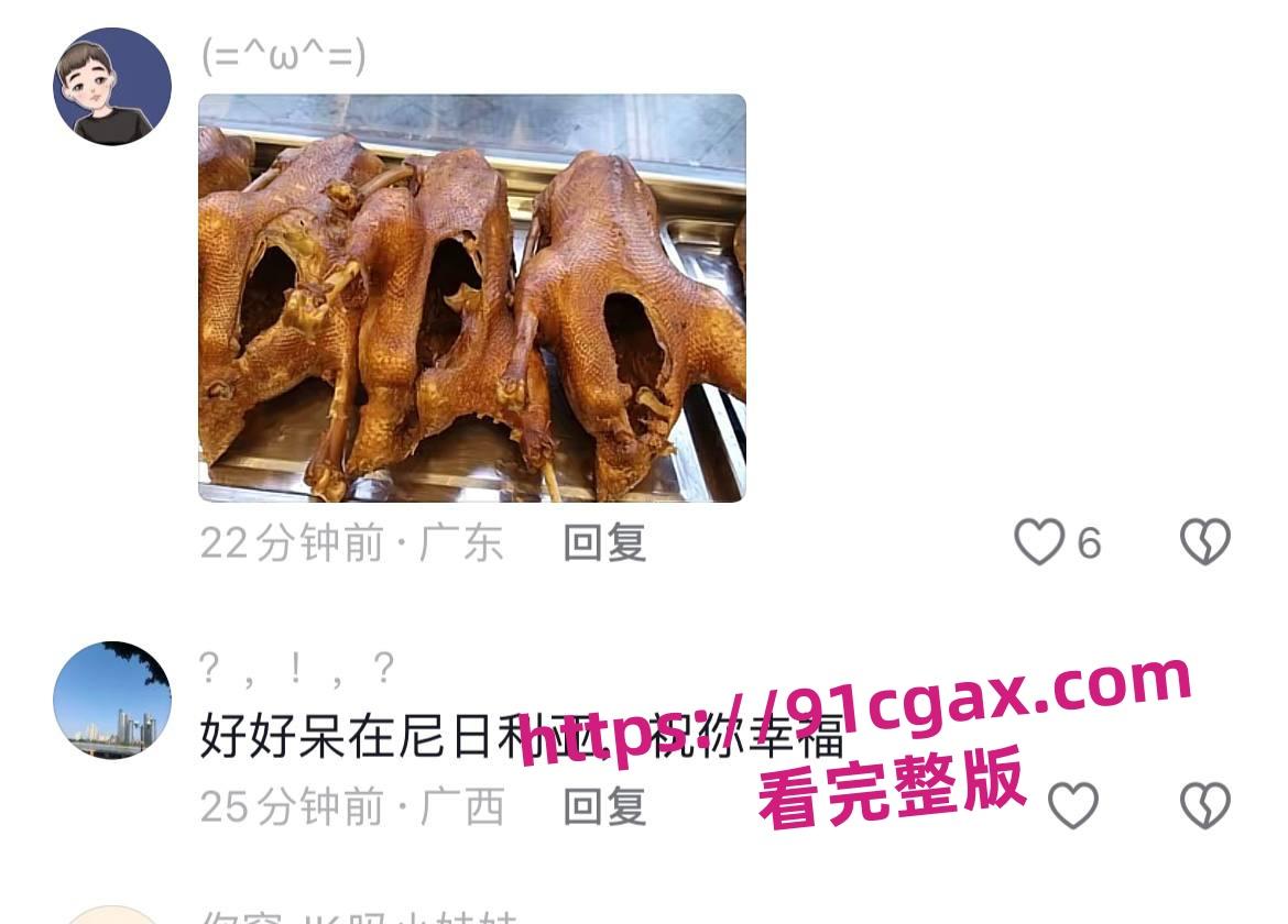 赤峰市媚黑婊与黑人哈尼修成正果，网友：这一屌下去，她家8代都洗不白-8