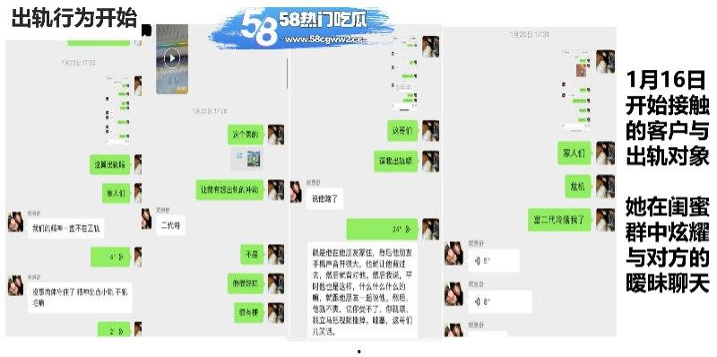 厦门东海职业学院空乘专业【黄梦冰】出轨被男友曝光完整证据链，完美诠释骚浪贱，不雅视频全网疯传！-14