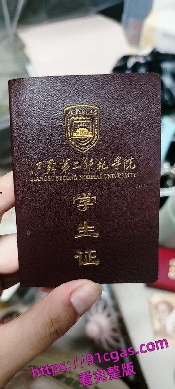 江苏第二师范学院的母狗 万茜 在QQ小程序找人约炮-15