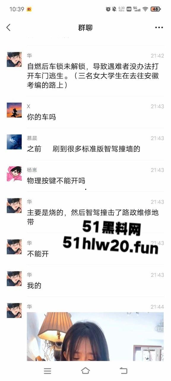 小米su7又又杀疯了！高速上爆燃事件，车辆撞击护栏导致车门锁死，电池爆燃车上三人被活活烧死！-6