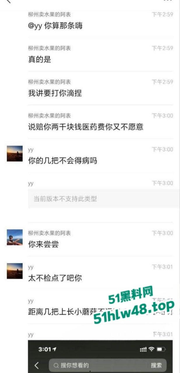 广西柳州卖水阿表勾搭学生妹，清纯可人年龄小颜值高，网上大肆炫耀自己的战绩。-8