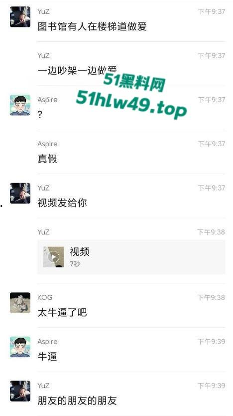 瓜友偷拍狗男女偷情，图书馆隐秘走廊里传出阵阵淫叫声，一对男女偷情做爱。-5