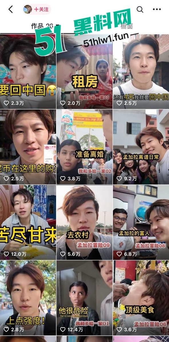 抖音旅游博主【小葵在流浪】出轨后被女友发长文详细曝光，约炮出轨嫖娼堪称人渣中的极品。-7