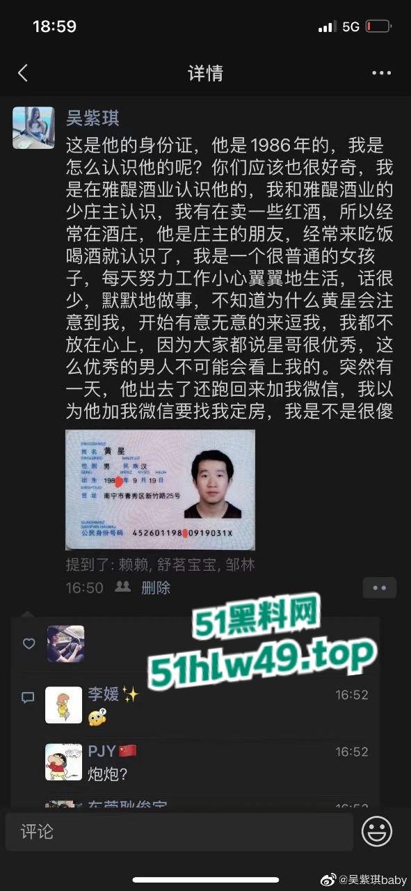 广西南宁少女【吴紫琪】被已婚渣男骗情又骗身，玩腻后遭抛弃崩溃跳楼惨死雨天街头曝光。-5