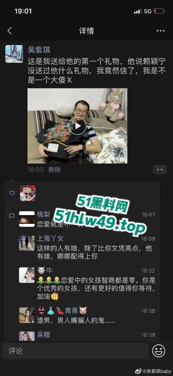 广西南宁少女【吴紫琪】被已婚渣男骗情又骗身，玩腻后遭抛弃崩溃跳楼惨死雨天街头曝光。-8