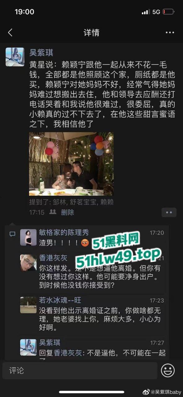 广西南宁少女【吴紫琪】被已婚渣男骗情又骗身，玩腻后遭抛弃崩溃跳楼惨死雨天街头曝光。-9