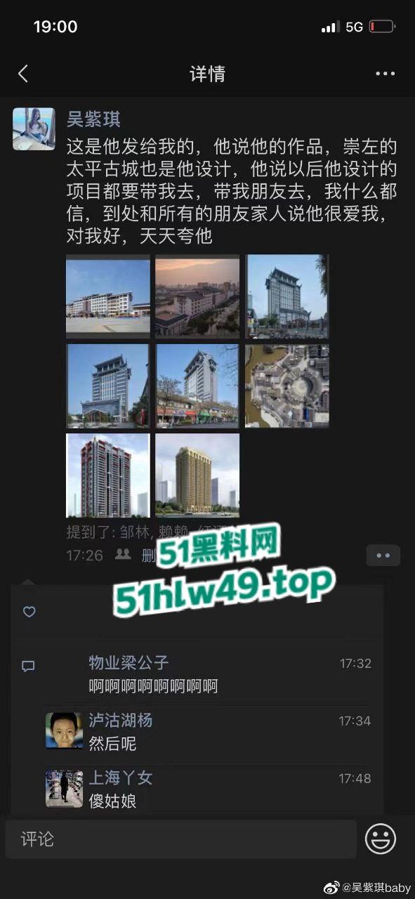 广西南宁少女【吴紫琪】被已婚渣男骗情又骗身，玩腻后遭抛弃崩溃跳楼惨死雨天街头曝光。-12