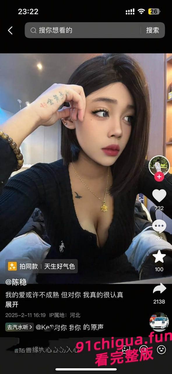 台球会所前台陈稳为客流 开台就送陪睡服务 简直当代青楼！-2