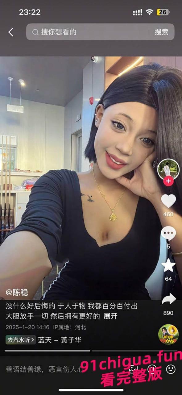 台球会所前台陈稳为客流 开台就送陪睡服务 简直当代青楼！-4