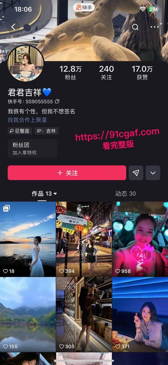 快手千万网红二子爷家暴出轨 潜规则偷吃女徒弟蓝牙 老婆曝光女徒弟给师傅深情口交视频！-2