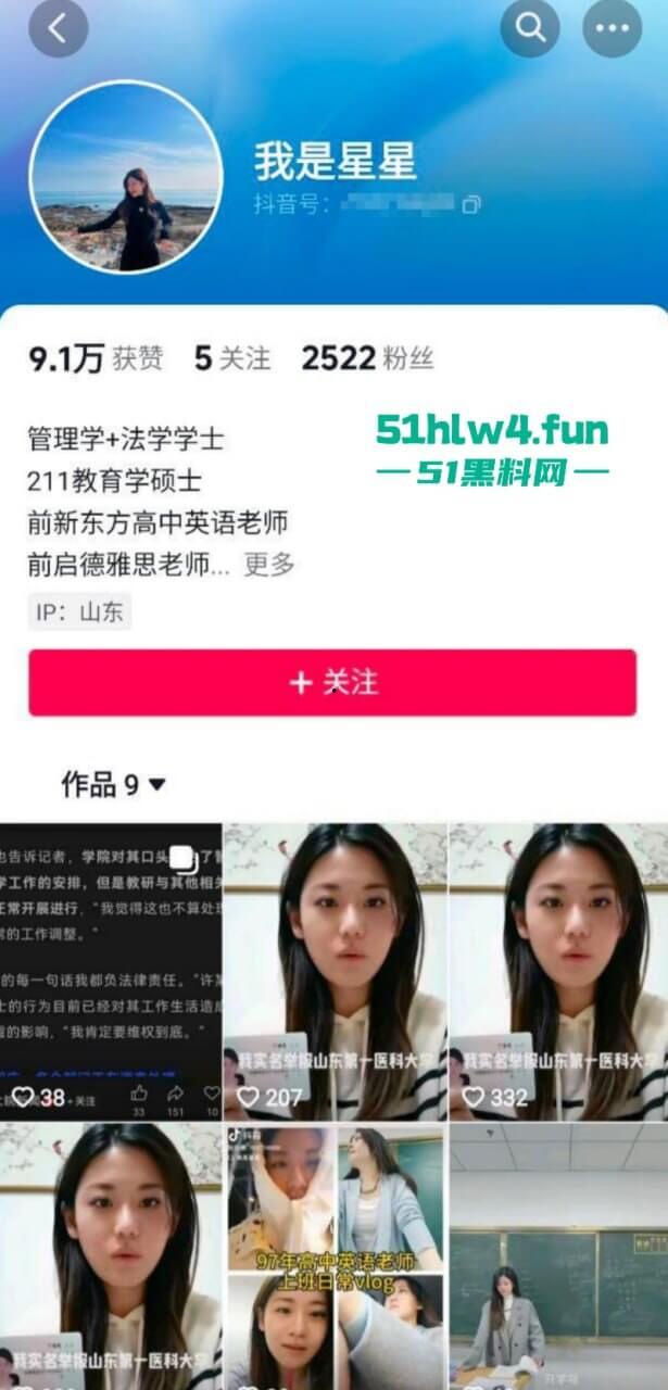 山东医科大学生物学副教授【许铎】婚内出轨自己学生，刚生完孩子3个月就带小三上位！-17