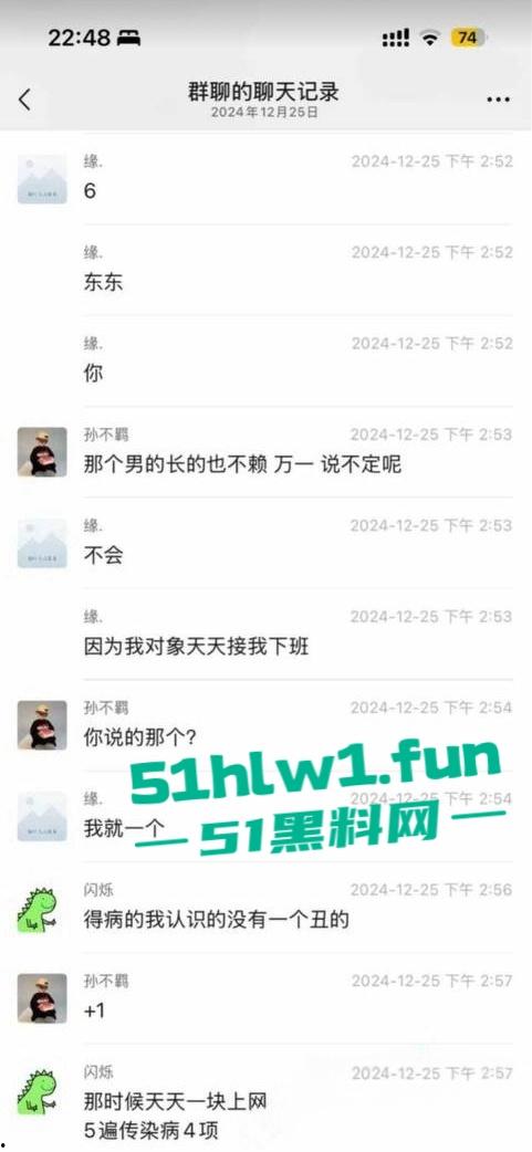 网传河南信阳病毒母体出入啤酒森林酒吧！毒王身体浑身溃烂吓退大量好友，当地交友群已炸开锅！-14