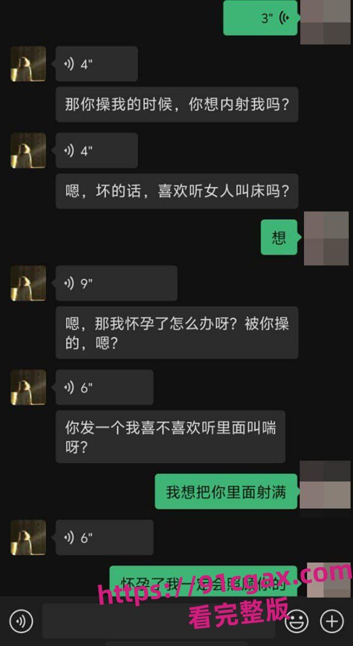 大连小骚货宋思洋 用与前男友做爱视频微信撩骚 私下约炮被打桩爆操-8