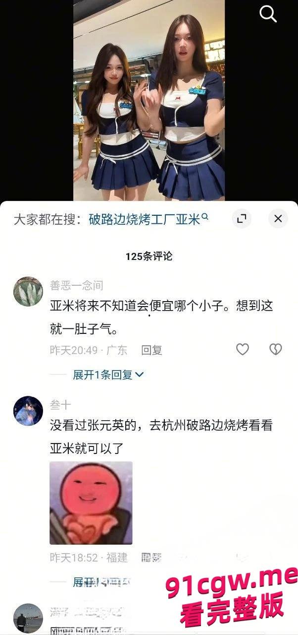 杭州破路边米亚烧烤工厂热舞小姐姐曾经是名汇的坐台小姐-1