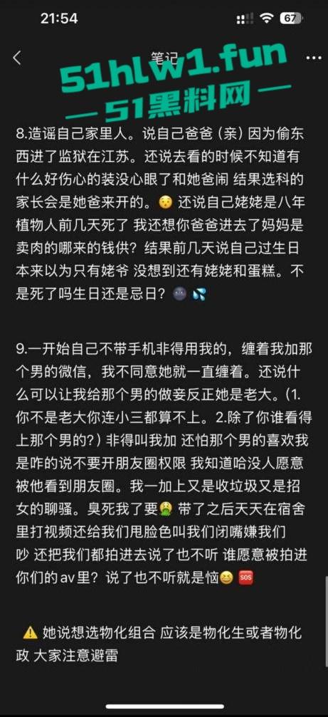山东滨州博兴三中学生妹【于翰然】SM现场视频为了追求极致体验屁股都被大叔给打烂流血了-2