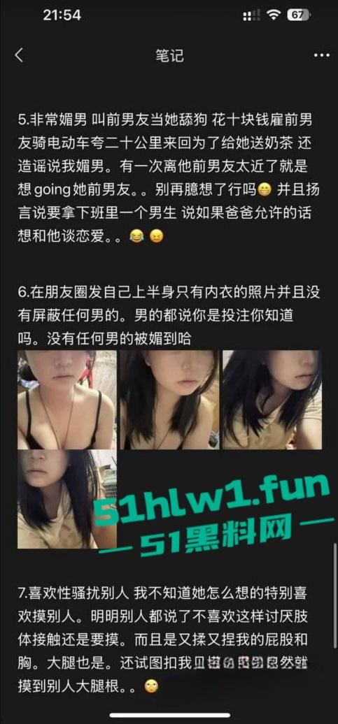 山东滨州博兴三中学生妹【于翰然】SM现场视频为了追求极致体验屁股都被大叔给打烂流血了-6