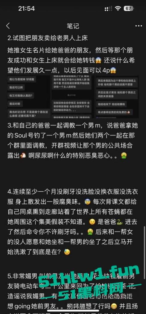 山东滨州博兴三中学生妹【于翰然】SM现场视频为了追求极致体验屁股都被大叔给打烂流血了-7