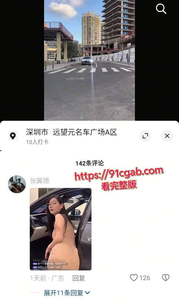 抖音骚鸡不穿打底裤直播，肥鲍鱼吸睛无数！现在连卖车都这么卷了吗？ #擦边主播 #直播卖车漏内裤 #肥鲍鱼逼 #曝光-1