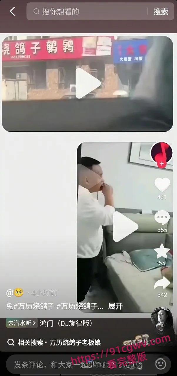 万历烧鸽子鹌鹑烧烤店窗户边室内大片 十年烧烤无人知 窗边一站万人晓!-1