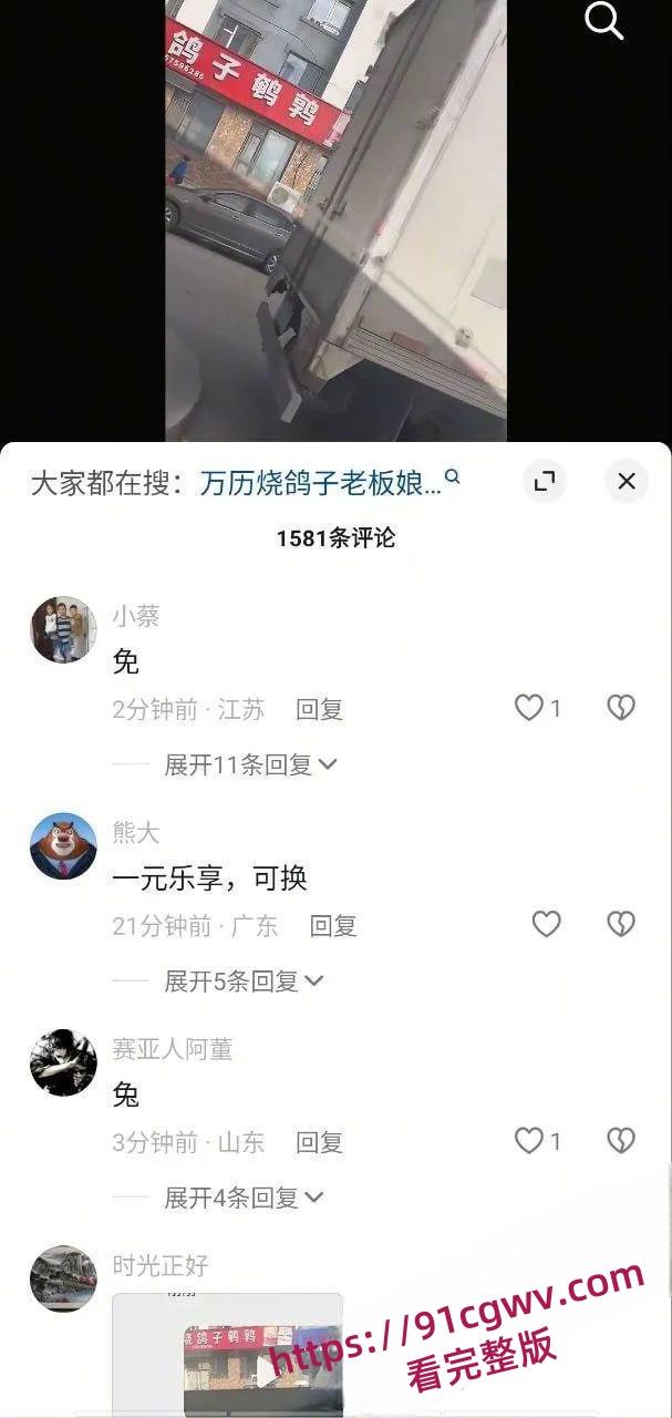万历烧鸽子鹌鹑烧烤店窗户边室内大片 十年烧烤无人知 窗边一站万人晓!-2