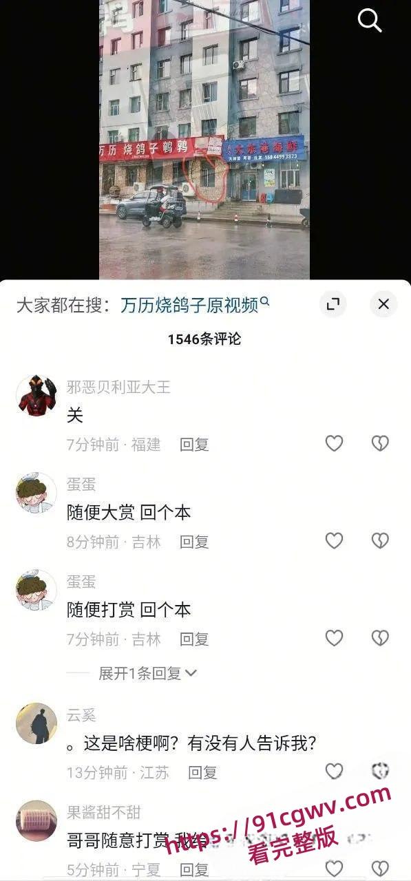 万历烧鸽子鹌鹑烧烤店窗户边室内大片 十年烧烤无人知 窗边一站万人晓!-6