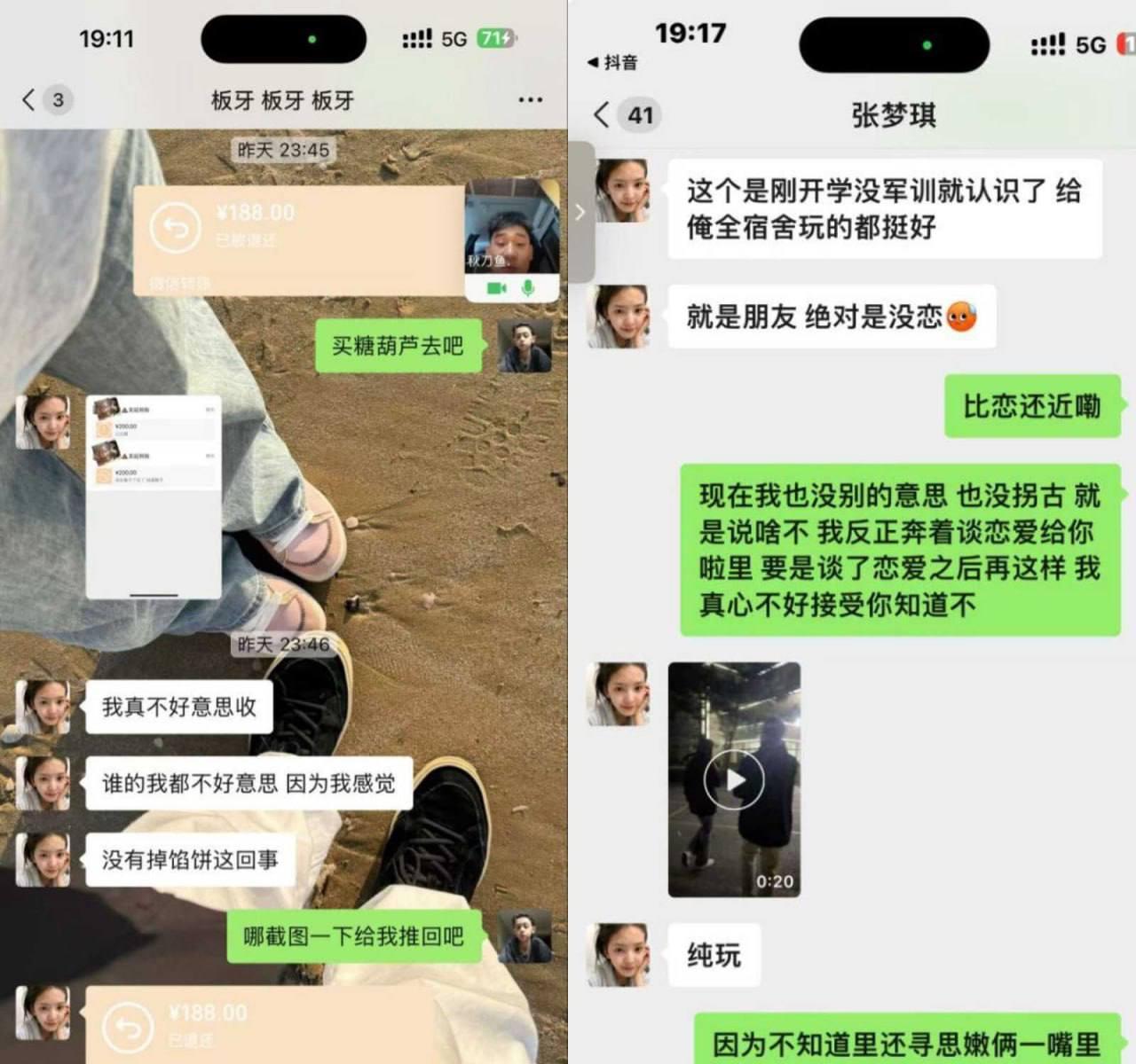 河南新乡张梦琪背着男友约炮视频流出 绿帽男友拿着淫照将其堵在寝室质问 骚货脚踏四船暴露 骚逼都被操黑了-3
