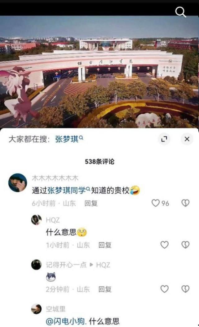 河南新乡张梦琪背着男友约炮视频流出 绿帽男友拿着淫照将其堵在寝室质问 骚货脚踏四船暴露 骚逼都被操黑了-4