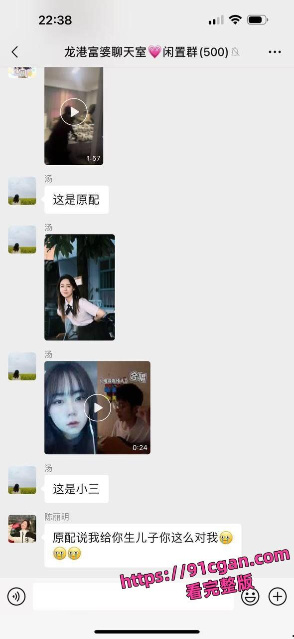 澉浦镇副镇长和苏小乔被抓奸在场 原配朋友圈及互联网疯传此事件爆料!-3