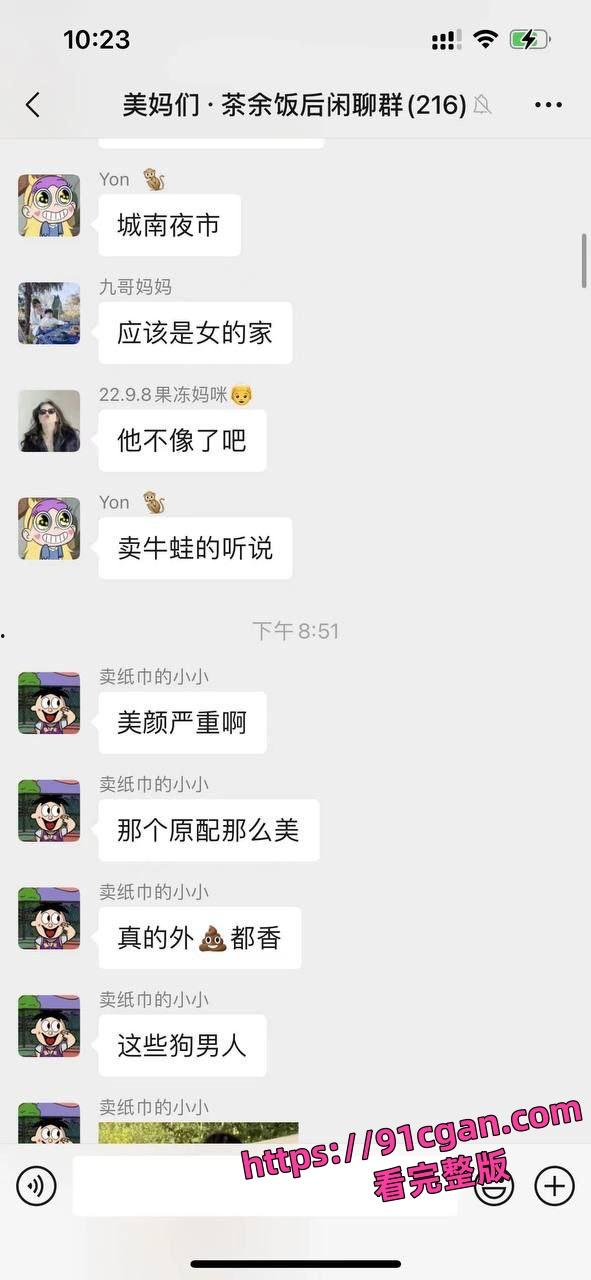 澉浦镇副镇长和苏小乔被抓奸在场 原配朋友圈及互联网疯传此事件爆料!-6