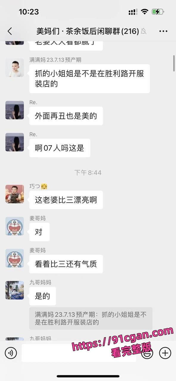 澉浦镇副镇长和苏小乔被抓奸在场 原配朋友圈及互联网疯传此事件爆料!-9