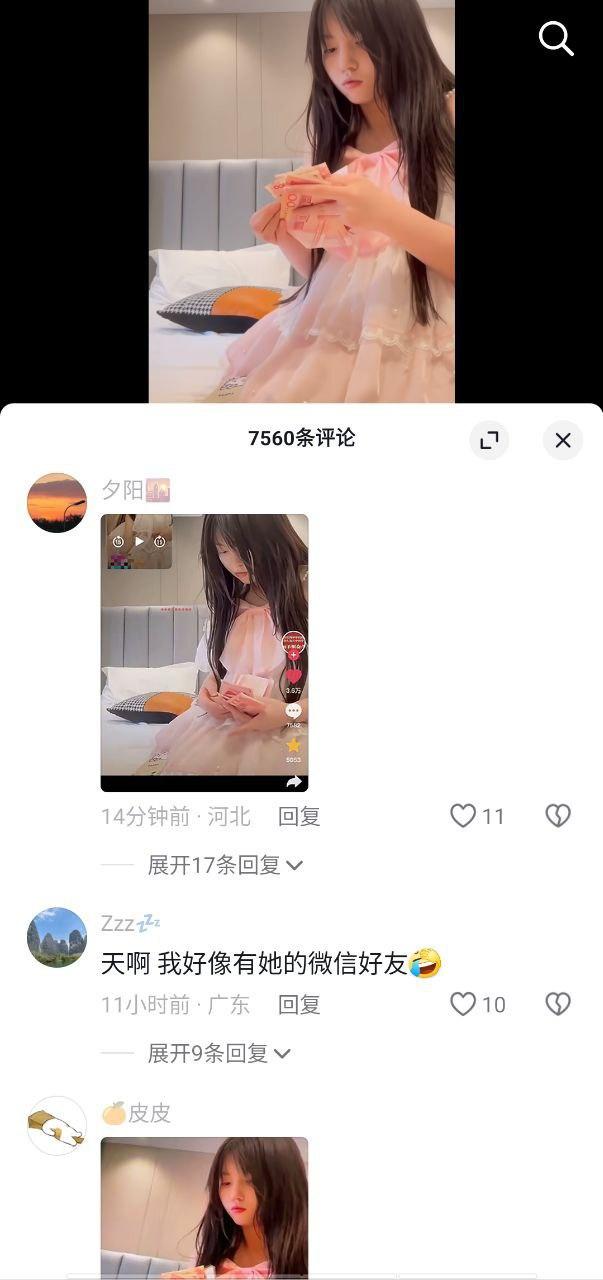 粉红君3000约的小熊书包妹子,她那熟练的数钱放进背包,真的让人心碎啊!-7