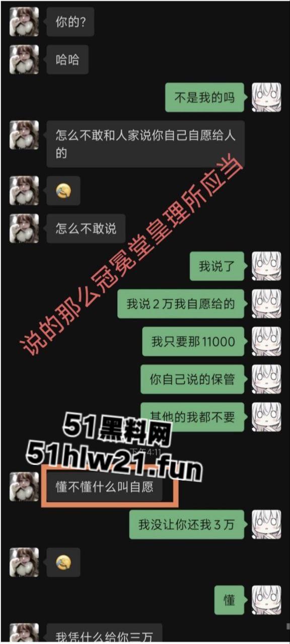 云工商顶级捞女【李馨婷】月骗三万被男友实名曝光，人丑逼骚一部手机就送炮，婊子装纯要多骚有多骚。-4