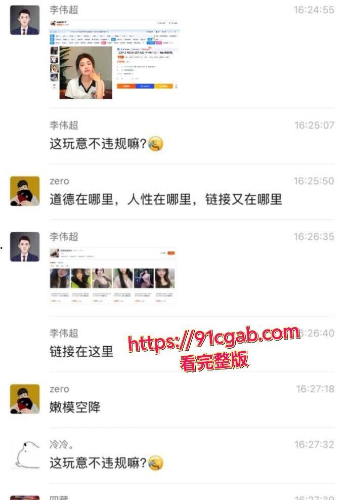 淘宝新暗号!“全国靠谱修车”暗藏嫩模空降服务,瓜友实测嫩模颜值逆天!-1