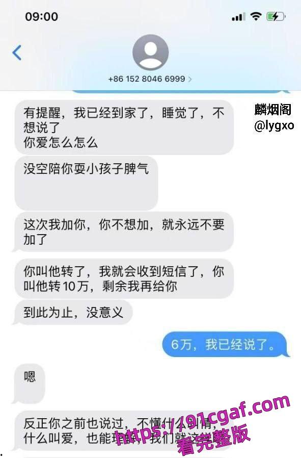 福建泉州安溪清逸茶馆老板娘出轨爆料 时常给牌友出去开房连老头都不放过-8