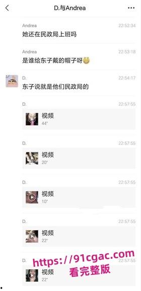 河北邢台民政局女职员张晓静约炮被男友发现男友喝多将做爱视频分享出来-3