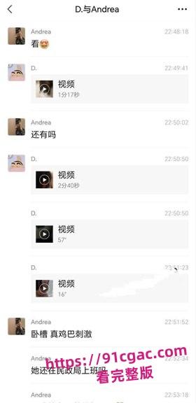 河北邢台民政局女职员张晓静约炮被男友发现男友喝多将做爱视频分享出来-9