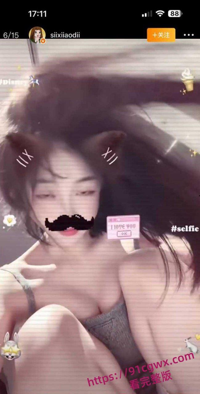 司晓迪公开指控李云迪 趁其服用安眠药昏睡后行不轨全网疯传！-2