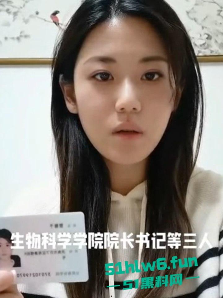 高颜值美女实名举报,山东第一医科大学副教授【许铎】在妻子孕期出轨女大学生,怀孕妻子举报遭到报复。-9