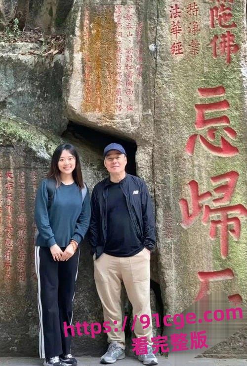 网传中国美院教授赵爱民酒后强奸女研究生！黑丝内射视频流出引发震惊！-5