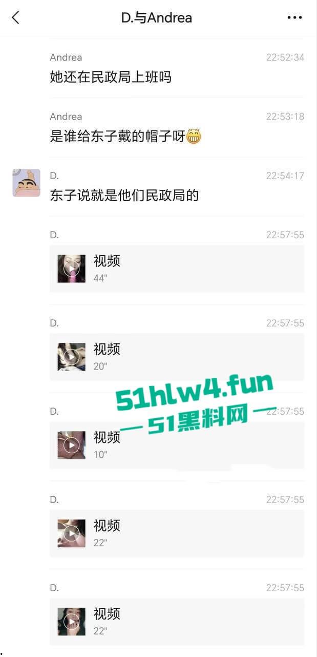 河北邢台民政局，高颜值女职员【张晓静】身材超性感的极品女神和同事劈腿偷情，被男友发现并曝光。-8