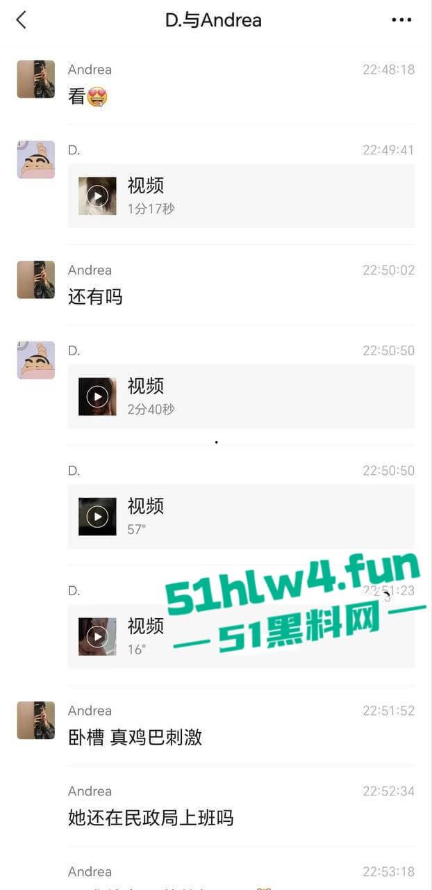 河北邢台民政局，高颜值女职员【张晓静】身材超性感的极品女神和同事劈腿偷情，被男友发现并曝光。-9