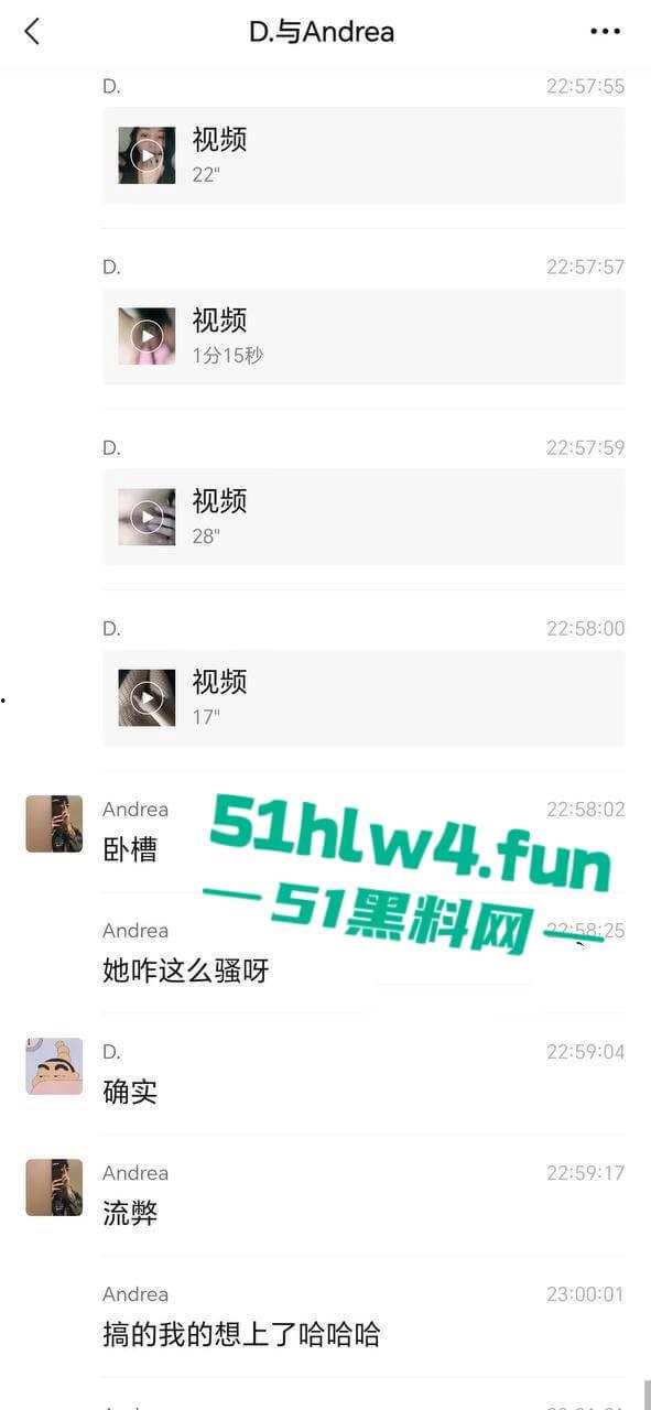 河北邢台民政局，高颜值女职员【张晓静】身材超性感的极品女神和同事劈腿偷情，被男友发现并曝光。-10