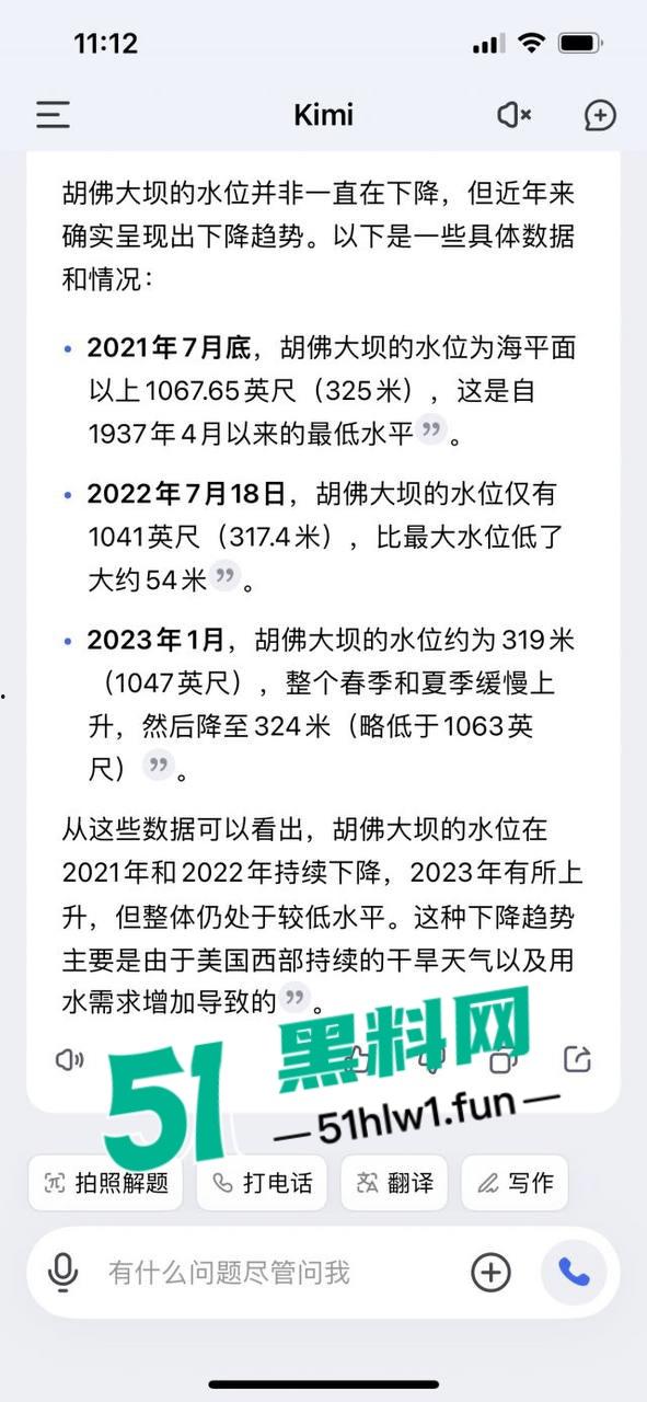 洛杉矶火势疯狂升级，7万居民被迫撤离，大片森林变焦土，美利坚的灾难正在上演！-6