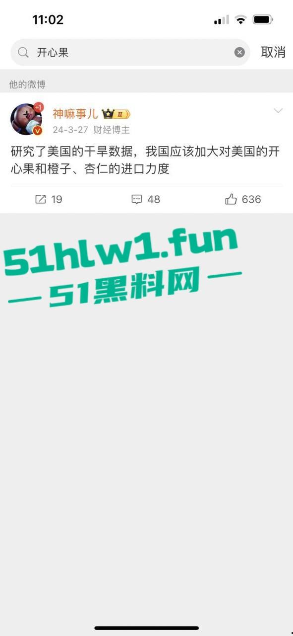 洛杉矶火势疯狂升级，7万居民被迫撤离，大片森林变焦土，美利坚的灾难正在上演！-10