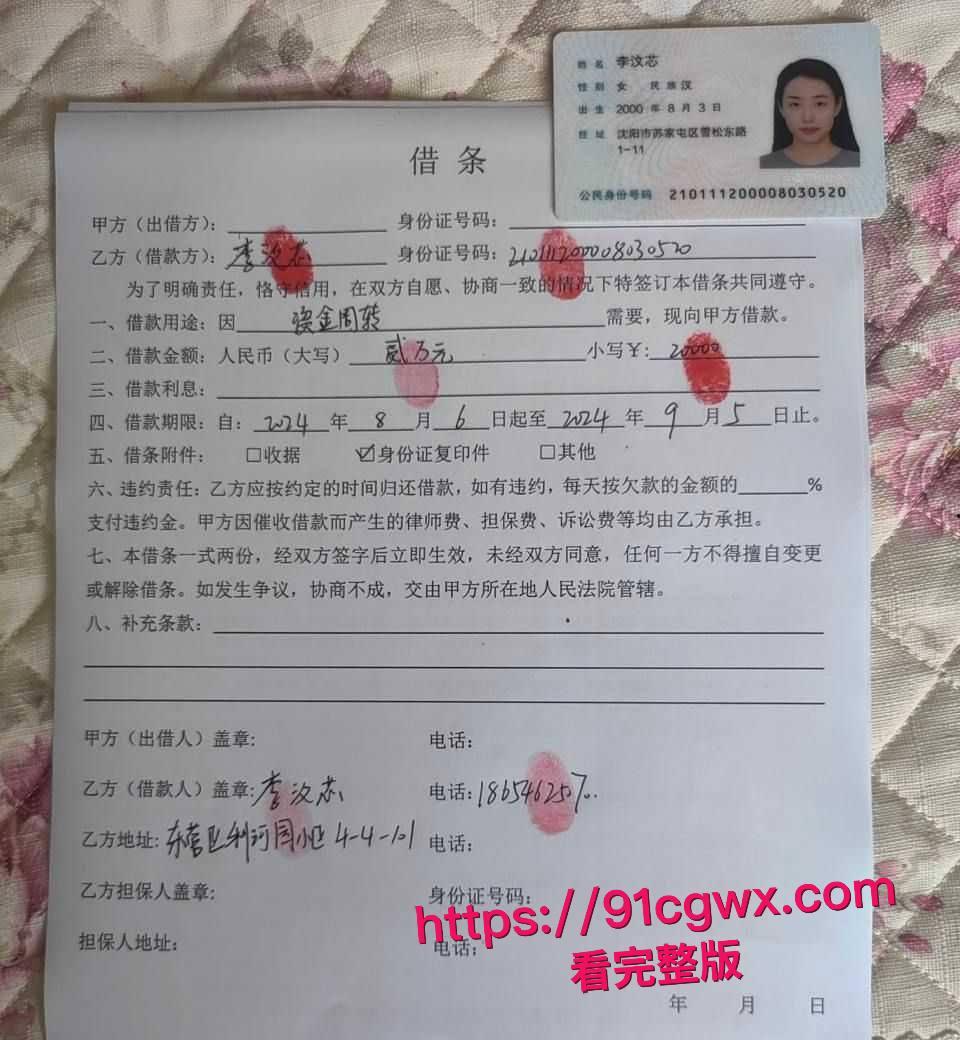 欠债两万不还英语老师性爱视频曝光！上课清纯下课骚浪骑乘债主鸡巴，卧室淫乱太他妈撩人！-1