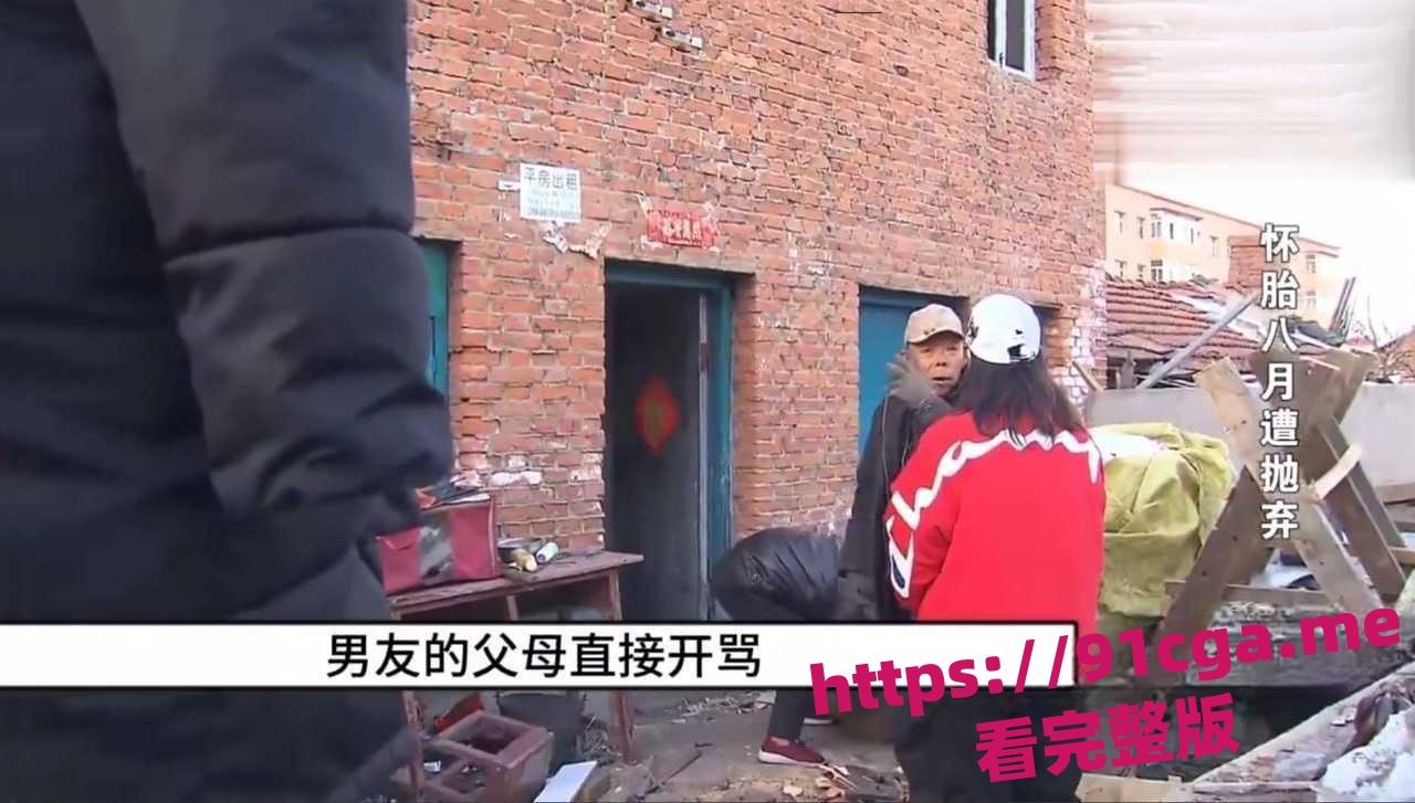 黑龙江鸡西县小仙女怀胎八月出轨，彩礼和骗婚，找老实人接盘-7