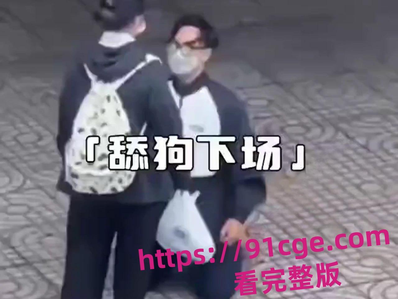 【'舔狗' 自鉴】😭今日被正式确诊为 卑微舔狗！-6