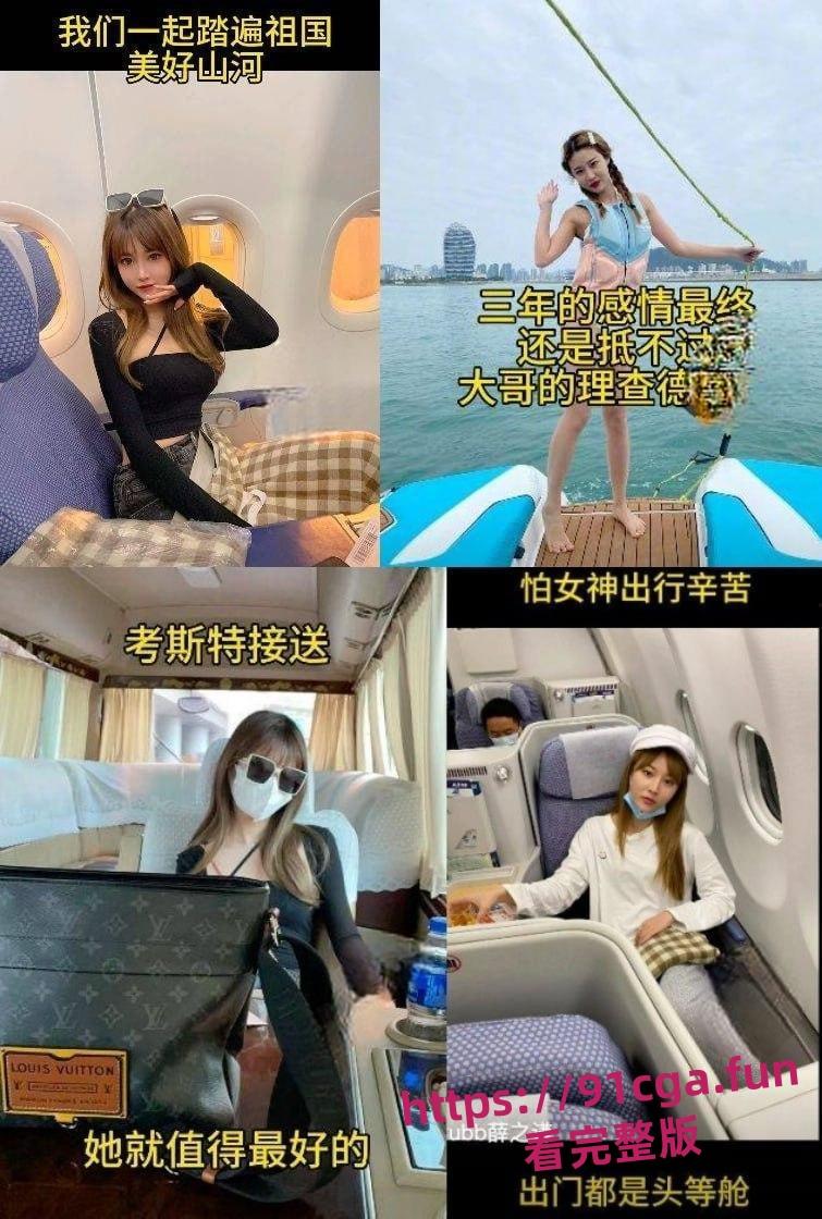 薛之谦演唱会大瓜！美女粉丝出轨戴300万理查德米勒的大哥 遭正牌男友怒锤！-8