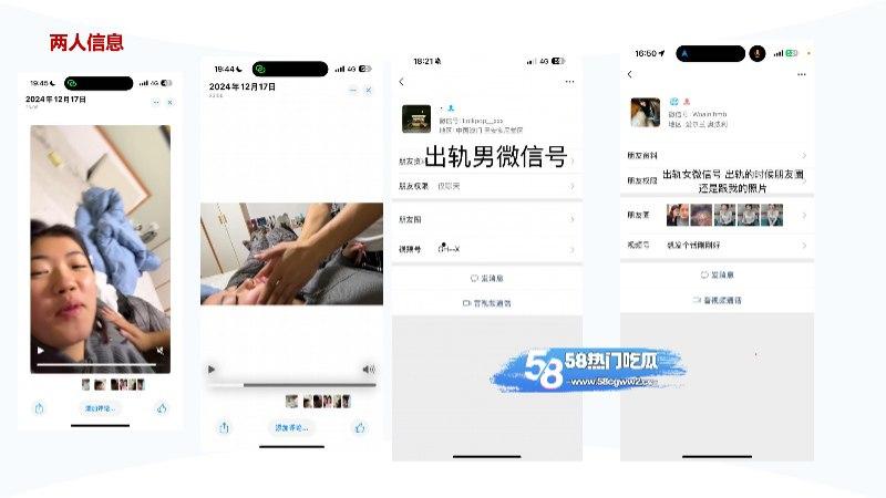 厦门东海职业学院空乘专业【黄梦冰】出轨被男友曝光完整证据链,完美诠释骚浪贱,不雅视频全网疯传!-1