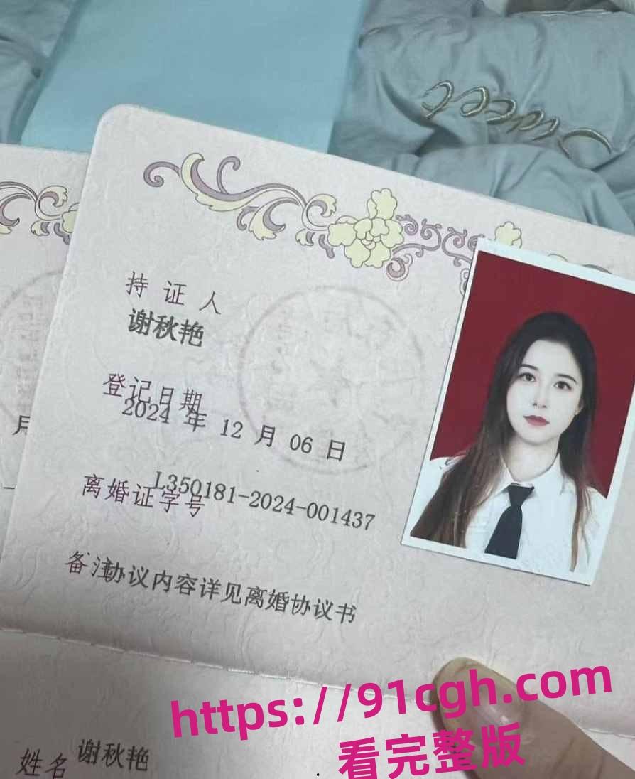 福建福清离异少妇秋艳凭借这个高颜值与网友裸聊水晶棒猛插骚穴-3